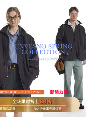 【立领设计】Unvesno(UN)岩桐紫复古雾感水洗棉做旧廓形外套夹克