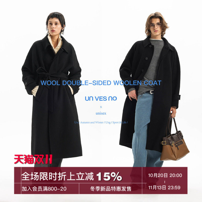 【100%澳洲羊毛】Unvesno(UN)秋保暖手工绅士翻领双面呢大衣风衣