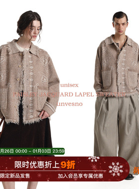 【嵌花工艺】Unvesno(UN)老钱保暖加厚御寒秋季流苏翻领开衫毛衣