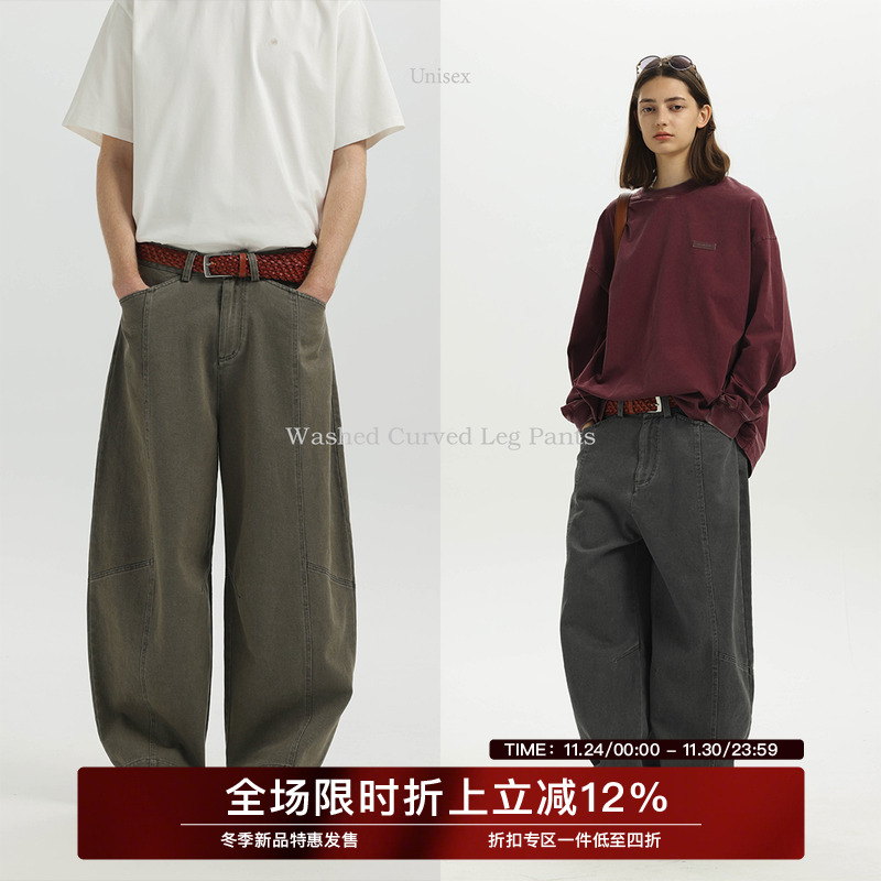 【水洗做旧】Unvesno(UN)松弛雅痞弯刀剪裁灯笼阔腿休闲弯刀裤