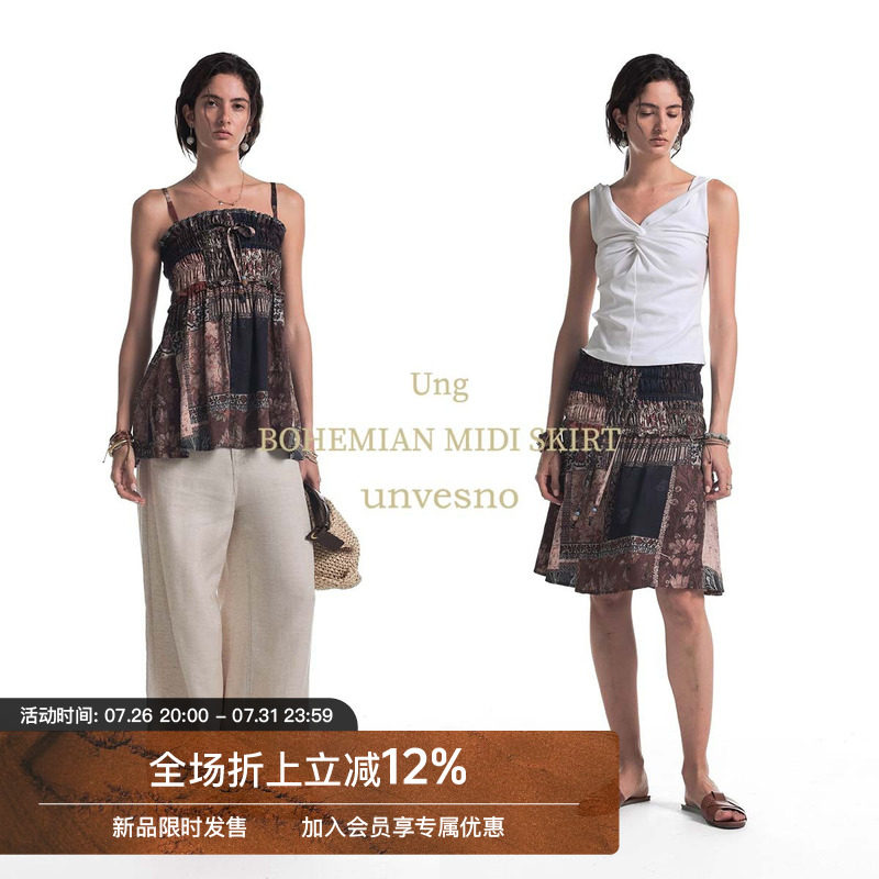 【城市游牧风】Unvesno(UN)波西米亚度假图腾两穿抹胸吊带半身裙