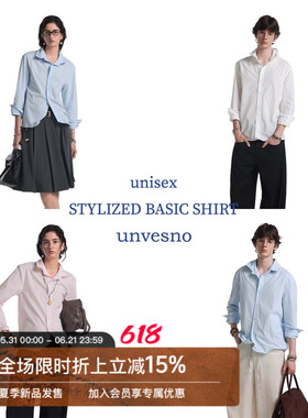 【可扭曲造型感】Unvesno(UN)Pra风格莱赛尔钢丝纯色百搭基础衬衫