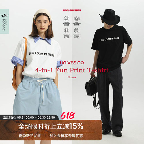 【四合一功能】Unvesno(UN)“Big Logo Is Shit”趣味印花短袖T恤