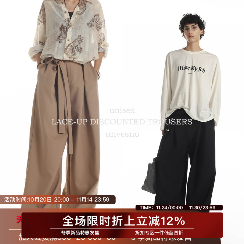 【明星同款】Unvesno(UN)老钱绑带打褶立体剪裁休闲裤宽松西裤