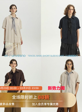 【可拆卸丝巾】Unvesno(UN)老钱96%莱赛尔折袖复古宽松短袖衬衫
