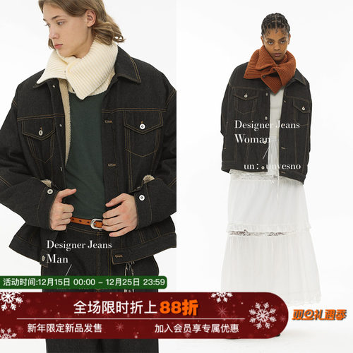 UNVESNO复古羊羔绒夹克外套