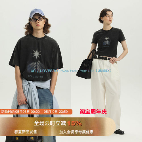 Unvesno(UN)复古炒雪花磨破工艺手捧星印花情侣款宽松T恤