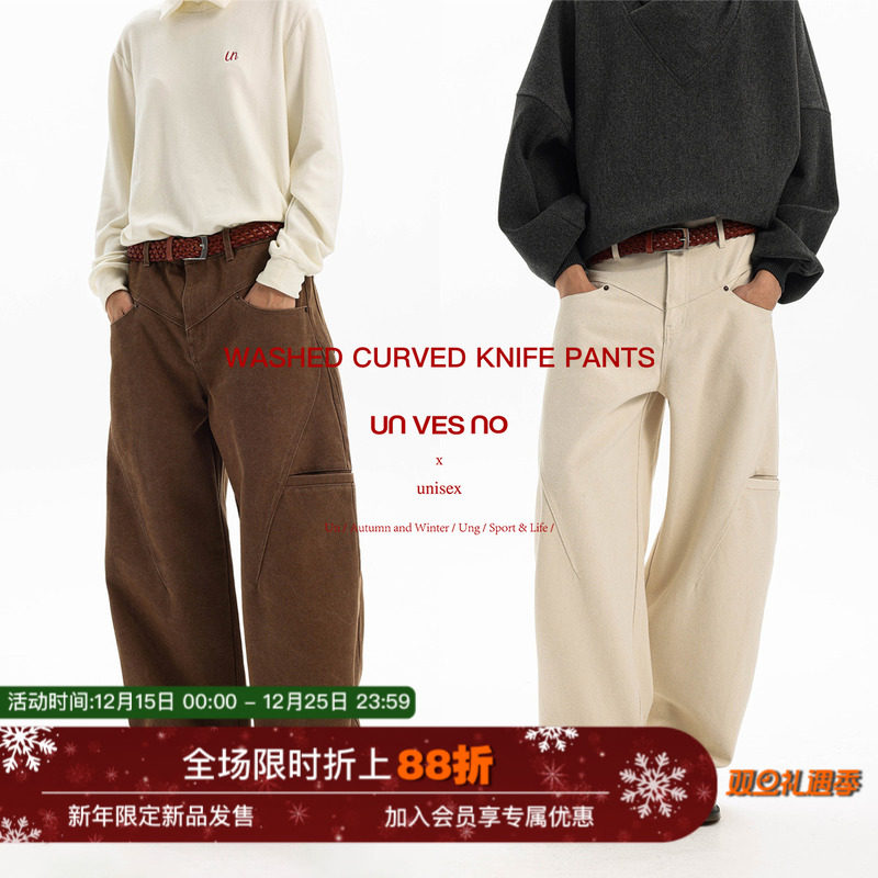 500g重磅立体切割弯刀长裤