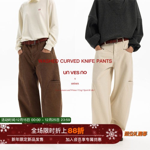 500g重磅立体切割弯刀长裤