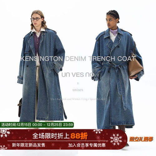 做旧水洗长款风衣重磅秋冬