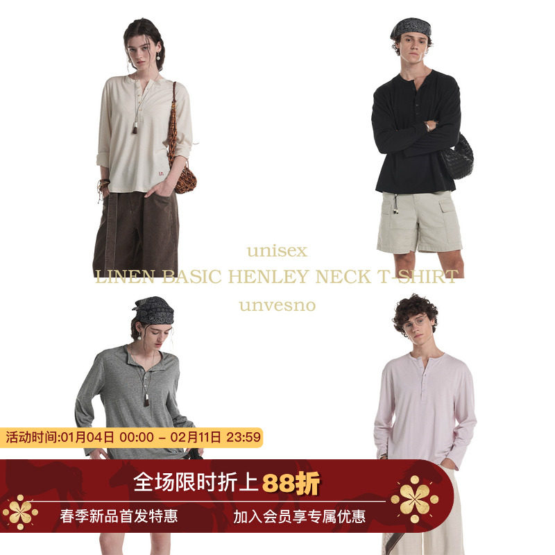 【肌理感】Unvesno(UN)亚麻自然纱结基础秋季衫多色亨利领长袖T恤