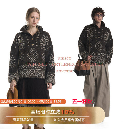 【费尔岛】Unvesno(UN)城野牧歌老钱复古羊毛混纺高领针织毛衣