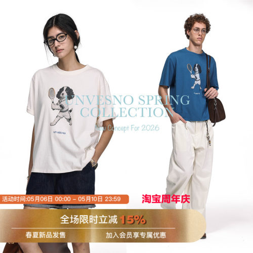 Unvesno(UN)王牌史宾格活力网球犬趣味印花T恤