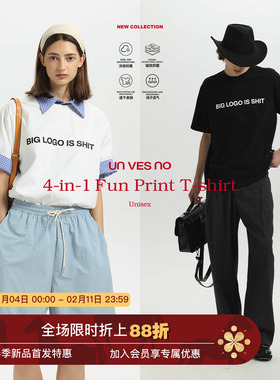 【四合一功能】Unvesno(UN)“Big Logo Is Shit”趣味印花短袖T恤
