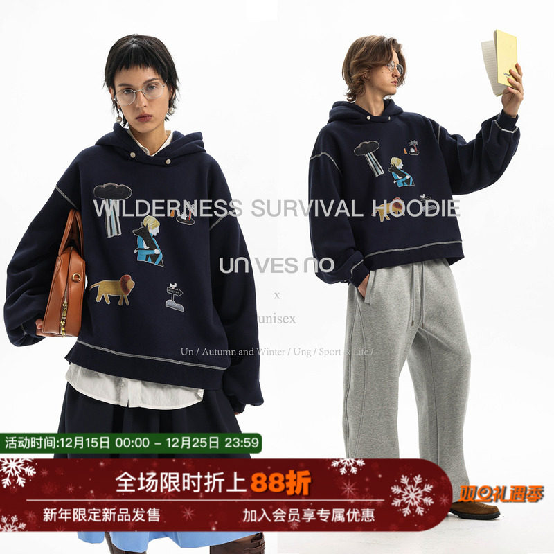 【400G科技面料】Unvesno(UN)趣味保暖自发热抗菌抗静电加绒卫衣