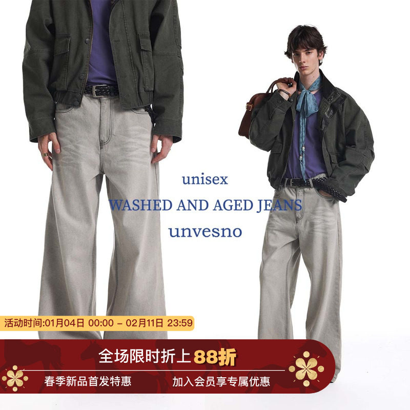 【仿亚麻质感】Unvesno(UN)重工洗褪做旧白猫须直筒休闲牛仔裤,男装,牛仔裤,淘宝优惠券,粉丝福利购,淘宝优惠卷