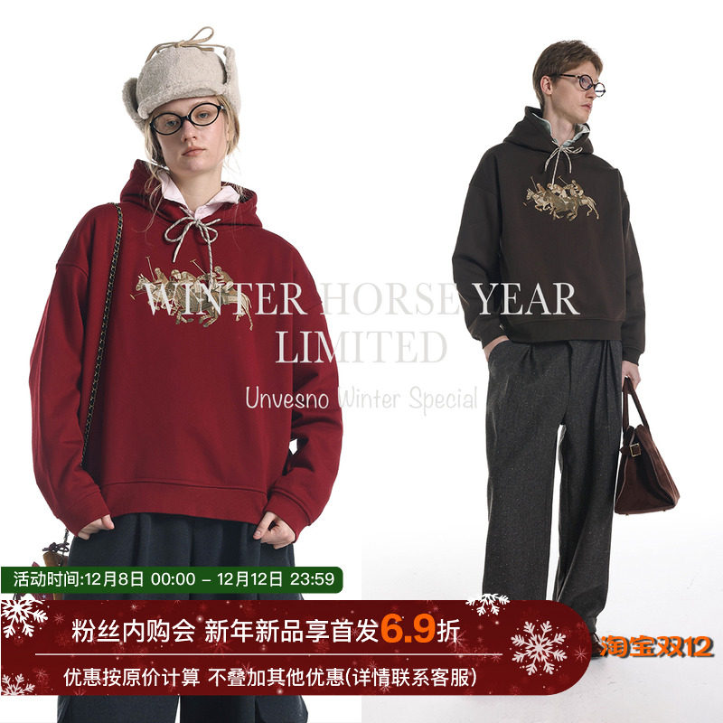 Unvesno(UN)“马年限定”三合一功能马球运动刺绣短阔加绒卫衣