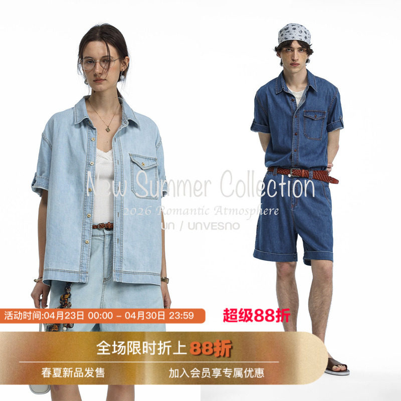 【轻薄牛仔】Unvesno(UN)苎麻混纺水洗轻薄牛仔口袋衬衫裤子套装