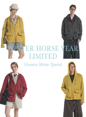 【男装专场】Unvesno(UN)四季松弛慵懒杂色羊毛混纺连帽针织毛衣