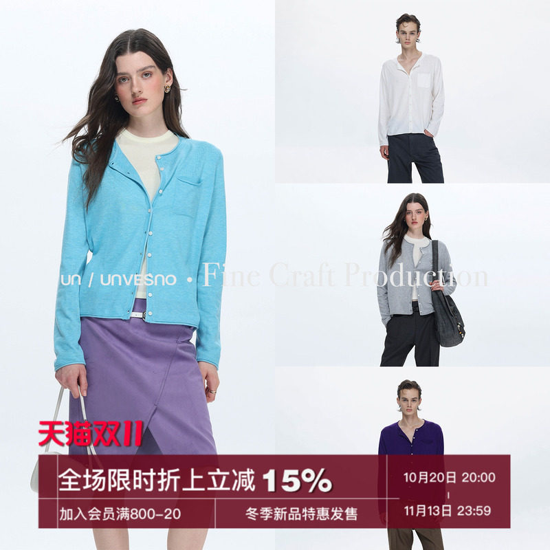 【四季叠穿】Unvesno(UN)轻奢轻薄羊毛混纺进口16针圆领