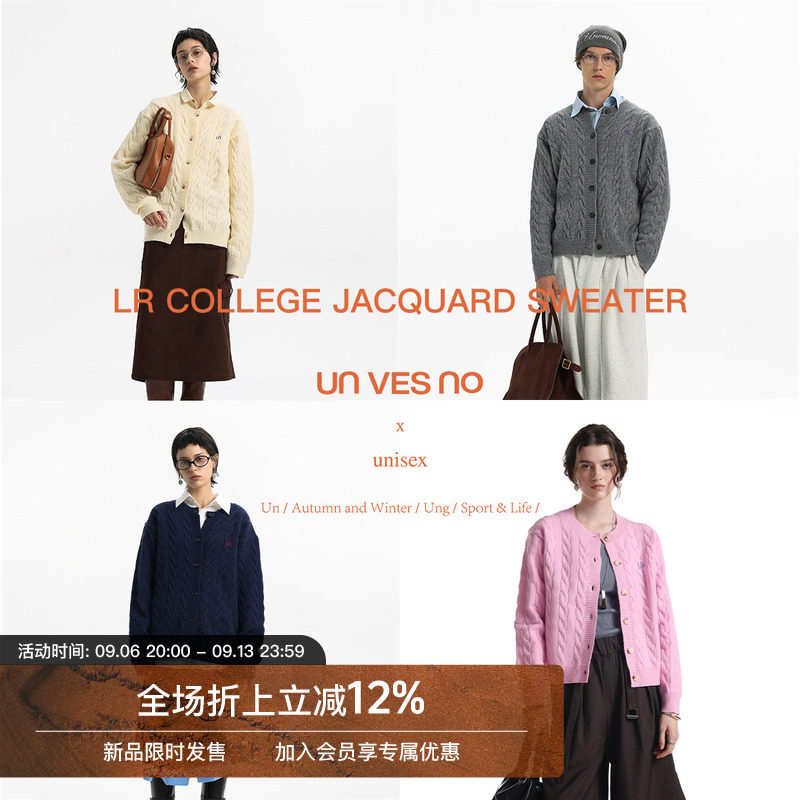 仿羊绒多元化学院穿搭绞花圆领图片