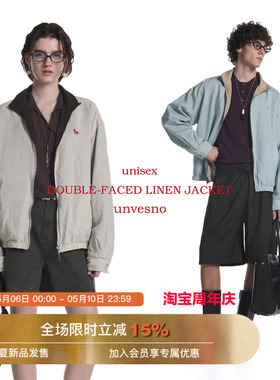 【双面穿】Unvesno(UN)老钱莱塞尔亚麻混纺撞色马标刺绣夹克