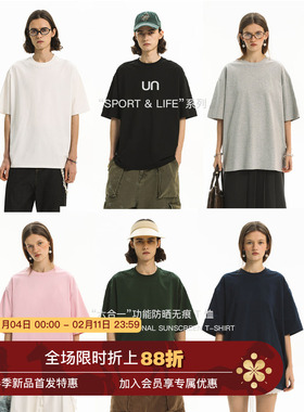 Unvesno(UN)【Sport&Life系列】六合一防晒速干凉感压线短袖T恤