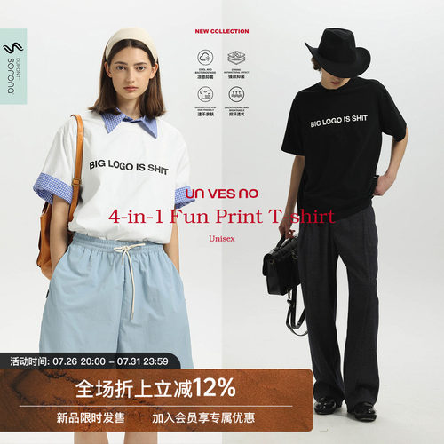 【四合一功能】Unvesno(UN)“Big Logo Is Shit”趣味印花短袖T恤