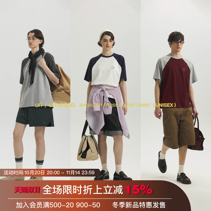 【六合一功能】Unvesno(UN)学院风7AUPF50+撞色插肩袖刺绣T恤