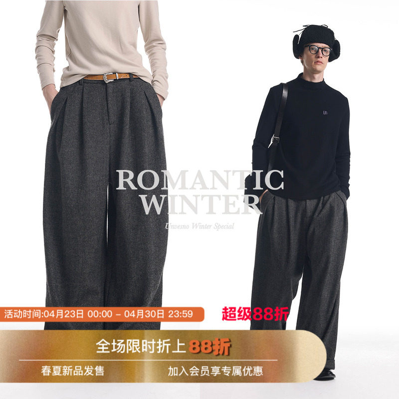 【羊毛混纺】Unvesno(UN)老钱松弛质感经典花纱毛呢阔腿宽松西裤