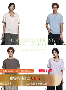【莱赛尔混纺】Unvesno(UN)中古松弛感亚麻字母刺绣亨利领T恤