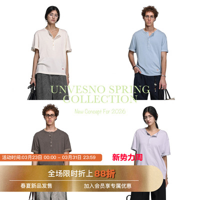 【莱赛尔混纺】Unvesno(UN)中古松弛感亚麻字母刺绣亨利领T恤