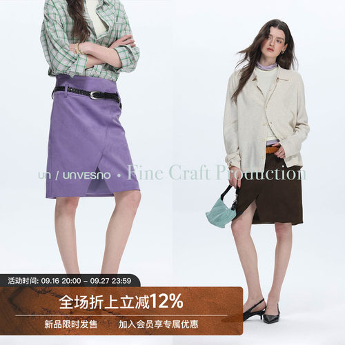 【柔感哑光】Unvesno(UN)中古麂皮感不规则斜摆分割设计半身裙