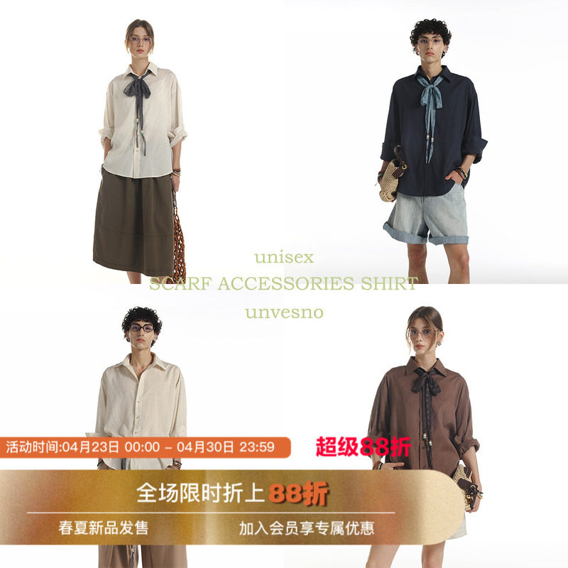 【丝巾腰带两用】Unvesno(UN)老钱风亚麻莱赛尔基础多色长袖衬衫