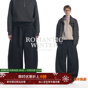 Unvesno 老钱混纺中古廓形质感弯刀毛呢西裤 40%羊毛赠腰带