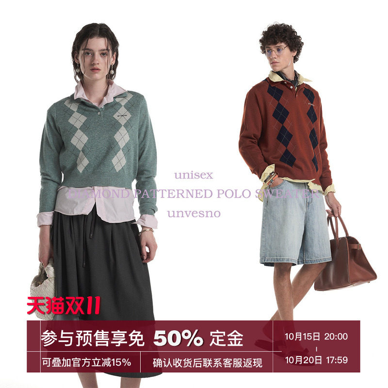 【Miu风】Unvesno(UN)学院菱格纹丝光羊毛混纺polo衫秋季保暖毛衣