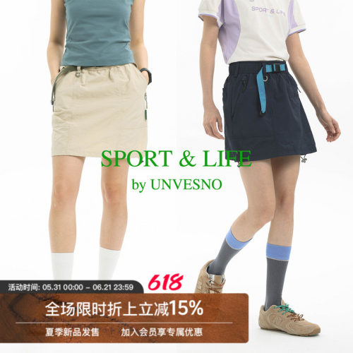 Unvesno (UN) Sport&Life系列UPF50+户外防晒防泼水运动半身裙