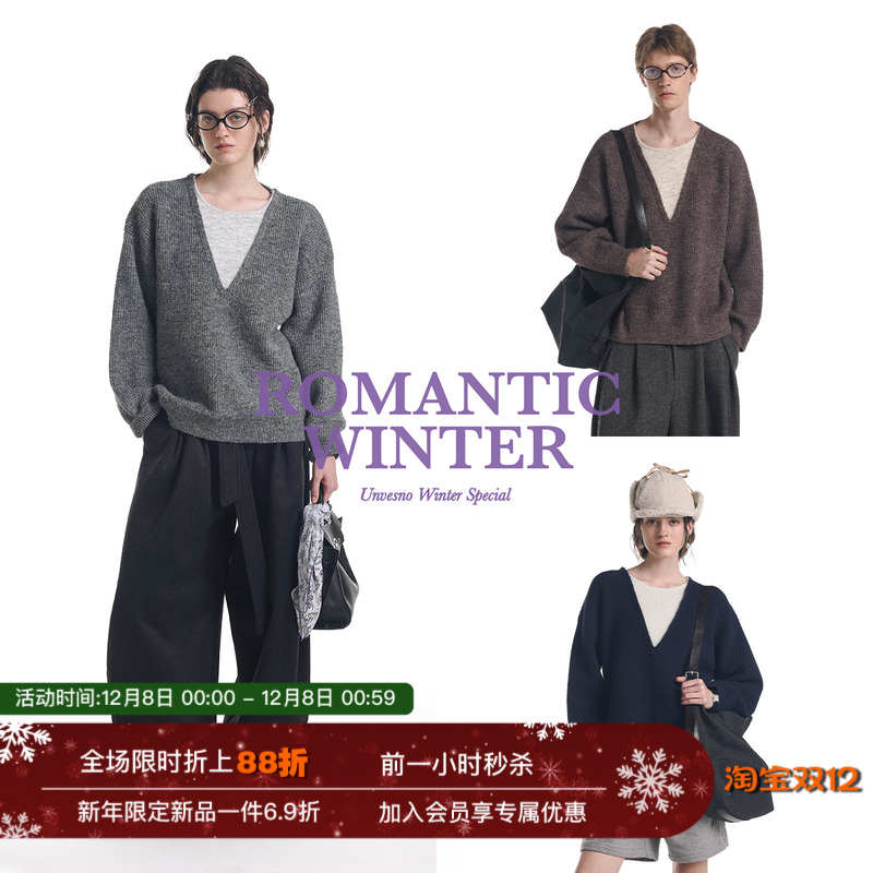 【假两件】Unvesno(UN)高智感V领拼色杂色羊驼长毛羊毛混纺针织衫