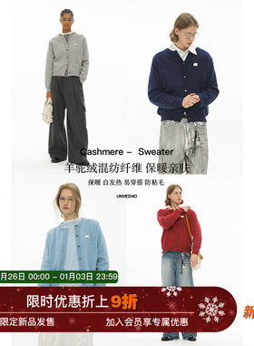Unvesno(UN) 仿羊驼绒混纺保暖针织miu系慵懒春季毛衣开衫2.0版型