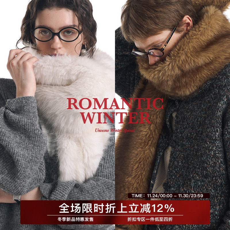【环保皮草】Unvesno(UN)中古感纤维毛云朵感保暖百搭皮草围巾