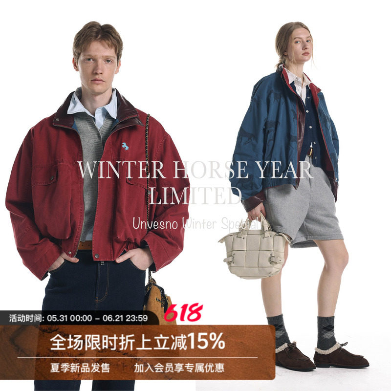 【马年限定 双面穿】Unvesno(UN)怀旧红洗褪马年满印皮领短阔夹克
