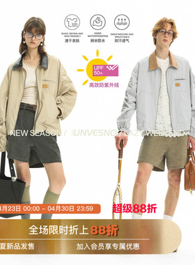 Unvesno(UN) 复古底特律款UPF50+透气速干撞色户外透气轻薄防晒服