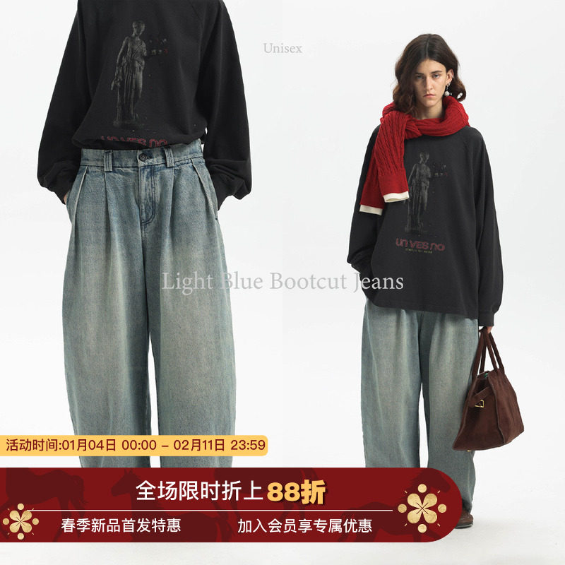 【多种洗水】Unvesno(UN)25春夏复古浅蓝怀旧慵懒阔腿弯刀牛仔裤,男装,牛仔裤,淘宝优惠券,粉丝福利购,淘宝优惠卷