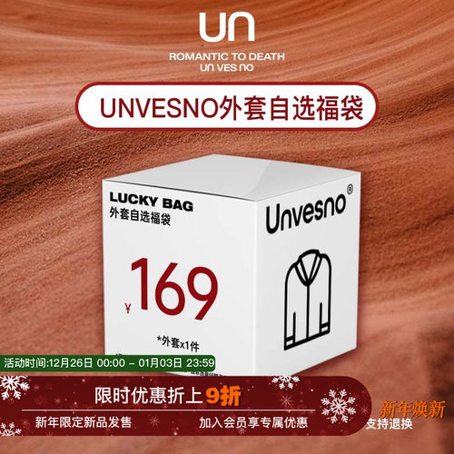 unvesno秋冬季宽松夹克外套