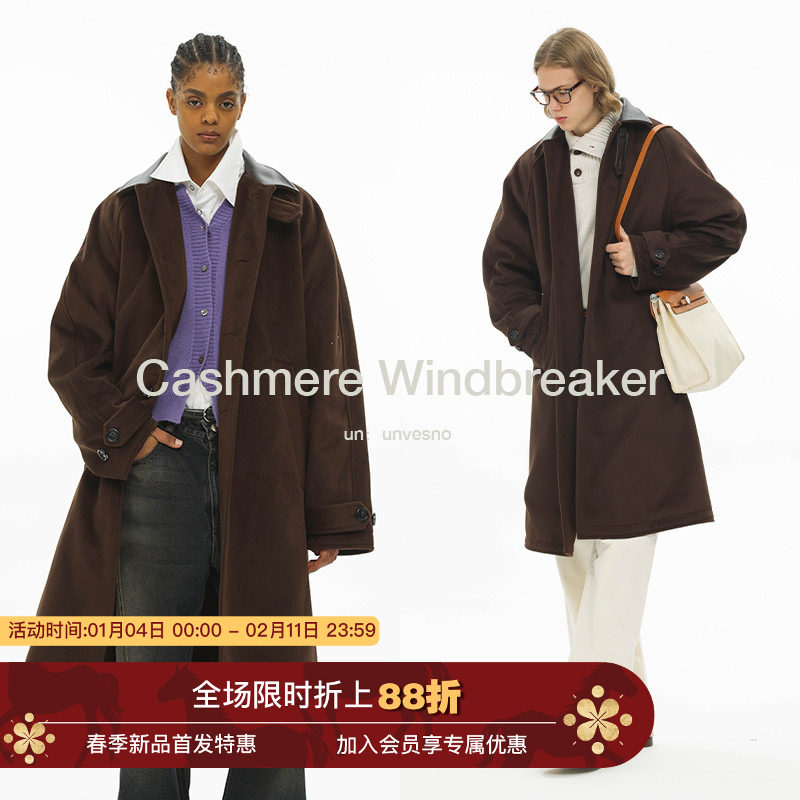 【双面毛呢】Unvesno (UN) 高克重棕皮领长款双面呢拼合外套风衣,男装,风衣,淘宝优惠券,粉丝福利购,淘宝优惠卷