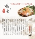 陕西地方美食汉中热米皮简介图挂图墙贴海报印制展板写真贴纸素材