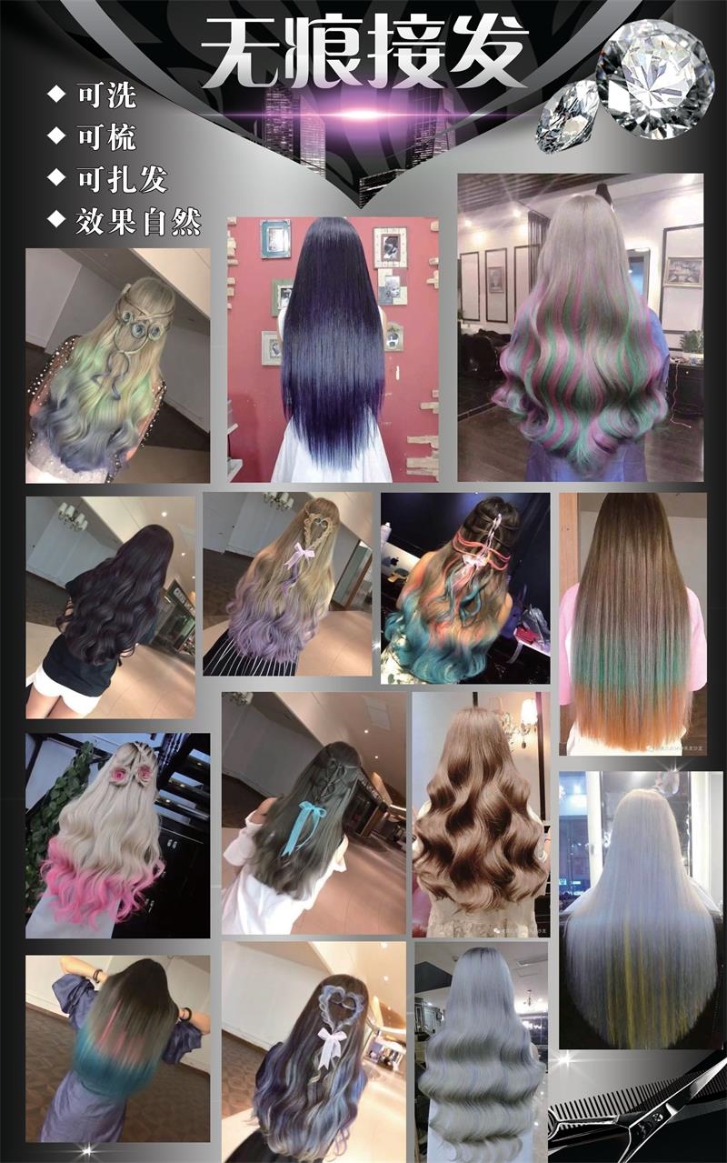 理发店发型广告宣传写真墙贴美发店装饰画海报 发廊纳米无痕接发