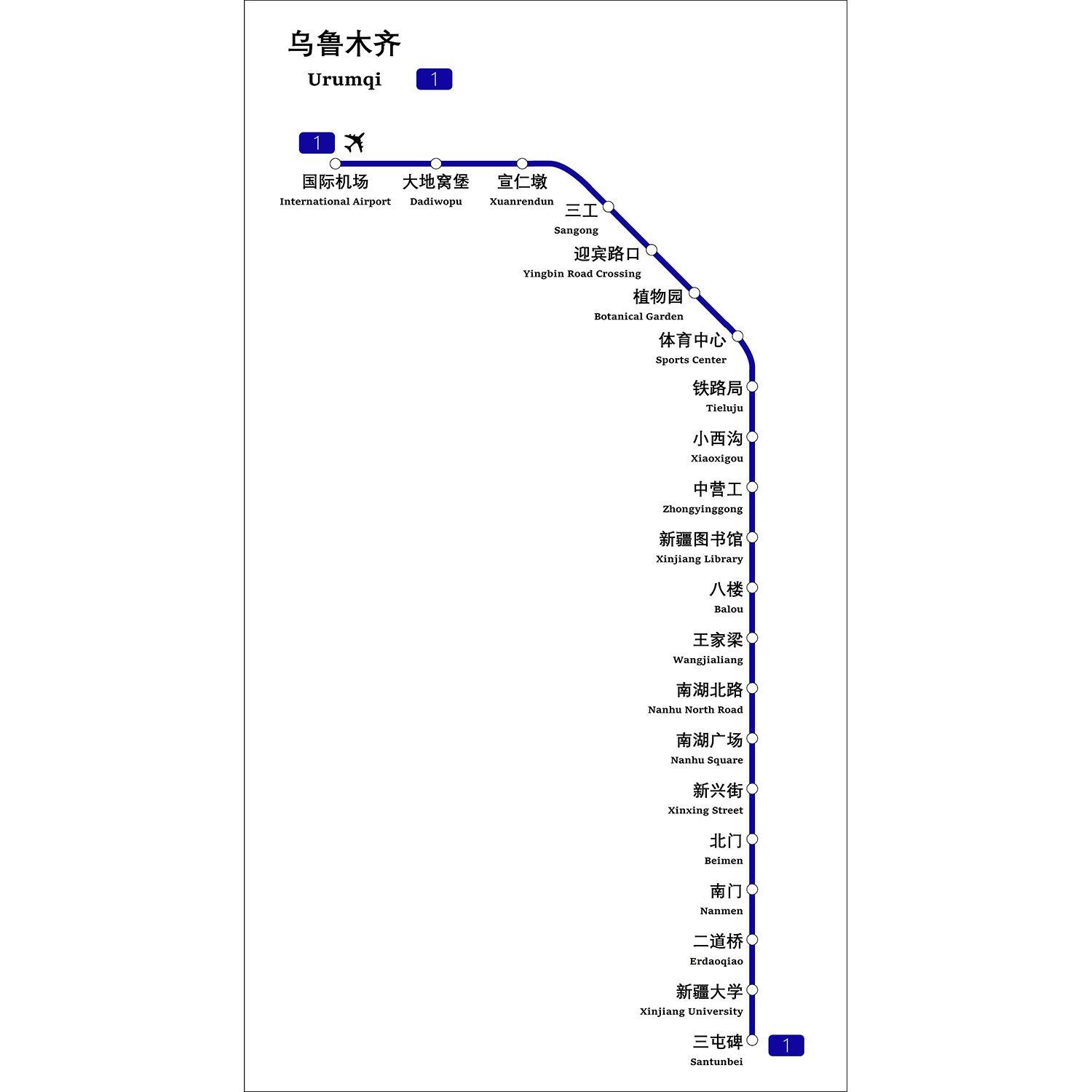 2024新版乌鲁木齐地铁换乘线路图轨道交通大挂图高清海报墙贴纸