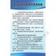 基本药物 管理和使用制度医疗废物处置门诊药房工作制度医院海报