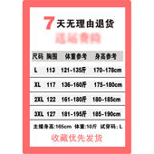 表挂图装 尺码 表打底裤 推荐 饰画墙贴墙纸 对照表海报展板尺码